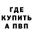КЕТАМИН VHQ Anna Vyal