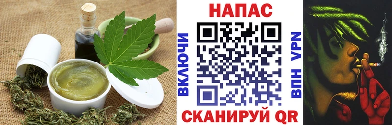 Canna-Cookies марихуана Шацк