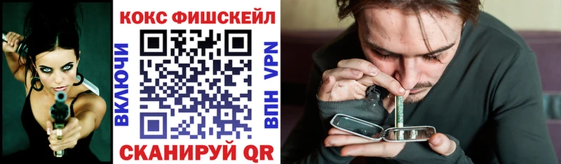 Кокаин Columbia  где можно купить   Шацк 