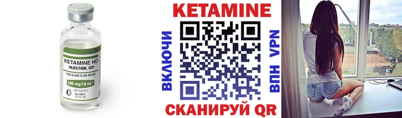 дарнет шоп  MEGA ONION  КЕТАМИН VHQ  Шацк 