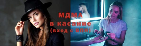 MDMA Алексеевка