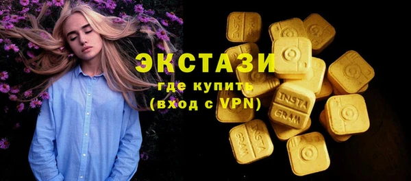 MDMA Алексеевка