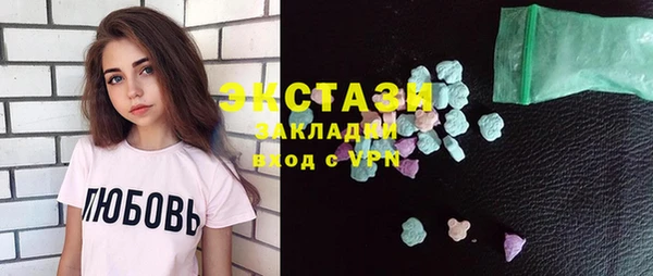 MDMA Алексеевка