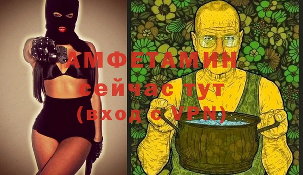MDMA Алексеевка