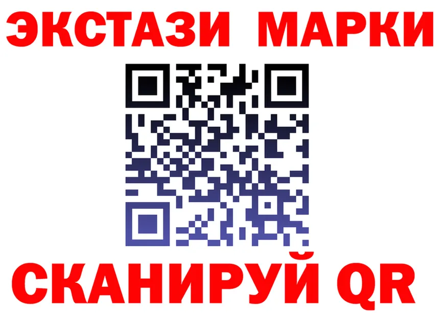 Ecstasy XTC ТОР darknet OMG Шацк