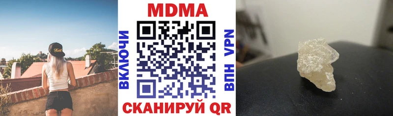 MDMA VHQ  OMG tor  Шацк  купить  