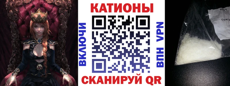 МЕФ мука  Шацк 