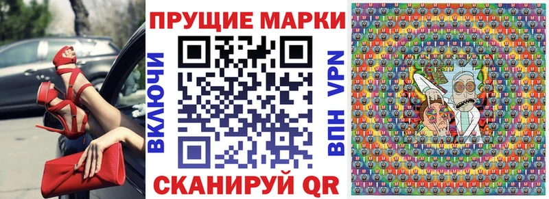 хочу   Шацк  Марки NBOMe 1,5мг 