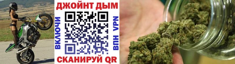 Шишки марихуана VHQ  дарнет шоп  Шацк 